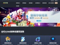 Desktop screenshot for jin5298.com