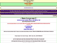 Desktop screenshot for sattamatkamarket.org