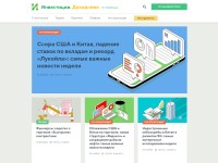 Desktop screenshot for dokhodchivo.ru