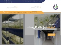 Desktop screenshot for noorsanattajhiz.com