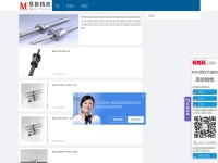 Desktop screenshot for 2850.com