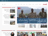 Desktop screenshot for almasdaronline.com