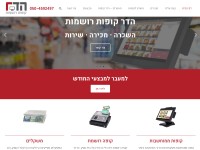 Desktop screenshot for hadar-kupot.co.il