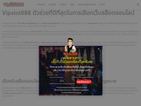 Desktop screenshot for vipslot888.com