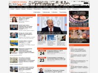 Desktop screenshot for from-ua.com