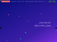 Desktop screenshot for pirasys.com