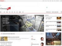 Desktop screenshot for chosunbiz.com