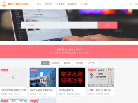 Desktop screenshot for aliwz.com