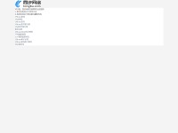 Desktop screenshot for tongbu.com