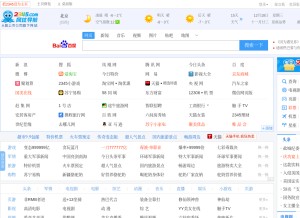 How 4312.com looks like on a tablet such as an iPad.
