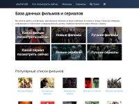 Desktop screenshot for likefilmdb.ru