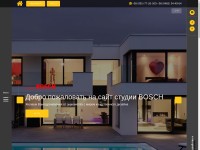 Desktop screenshot for studiyabosch.com