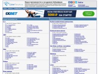 Desktop screenshot for cyberforum.ru