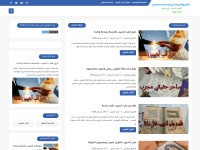 Desktop screenshot for sheikhe-rohhanei.blogspot.com