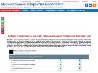 Desktop screenshot for vip-otkrytki.ru