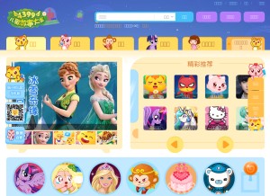 How 4399er.com looks like on a tablet such as an iPad.