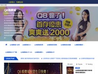 Desktop screenshot for q8tw.com