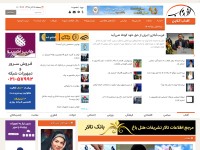 Desktop screenshot for aftabir.com