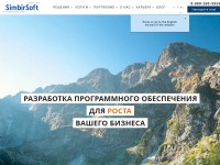 Desktop screenshot for simbirsoft.com