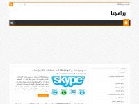 Desktop screenshot for bramjnaa.com