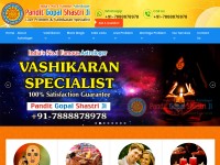 Desktop screenshot for ptgopalshastri.com