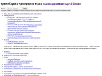 Desktop screenshot for emulsifierqy.cf