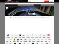 Desktop screenshot for auto-data.net