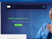 Desktop screenshot for clinictehrani.com