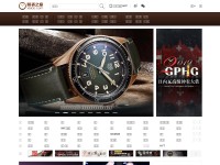 Desktop screenshot for xbiao.com