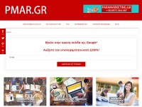 Desktop screenshot for pmar.gr