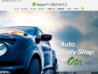 Desktop screenshot for ota-bankintosou.jp