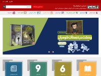 Desktop screenshot for tizland.ir