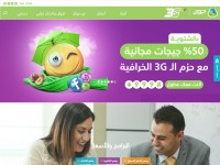 Screenshot of jawwal.ps