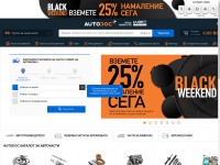 Desktop screenshot for autodoc.bg