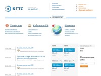Desktop screenshot for kmtn.ru