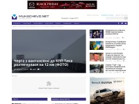 Screenshot of mukachevo.net