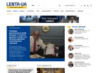 Desktop screenshot for lenta.ua