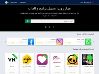 Desktop screenshot for ammarz.org