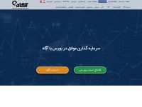 Desktop screenshot for agah.com