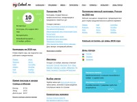 Desktop screenshot for my-calend.ru