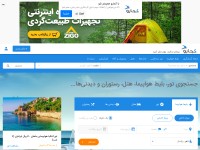 Desktop screenshot for kojaro.com