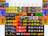 Desktop screenshot for eband2000.com