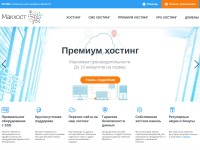 Desktop screenshot for mchost.ru