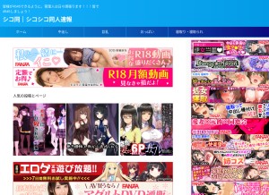 How 45soku.com looks like on a tablet such as an iPad.