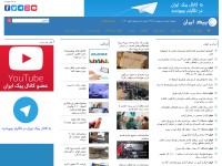 Desktop screenshot for peykeiran.com