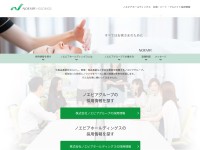Desktop screenshot for noevirholdings-recruit.net