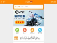 Desktop screenshot for plrcw.cn