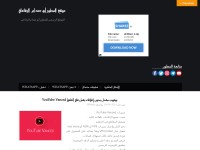 Desktop screenshot for wmods.net