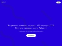 Desktop screenshot for arbaletwildo.info