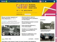 Desktop screenshot for fishki.net